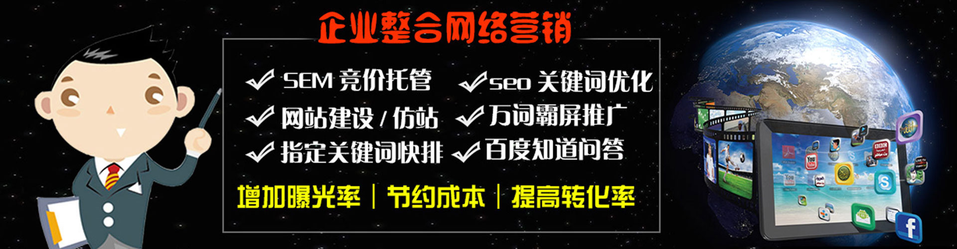 怀柔信息流代理