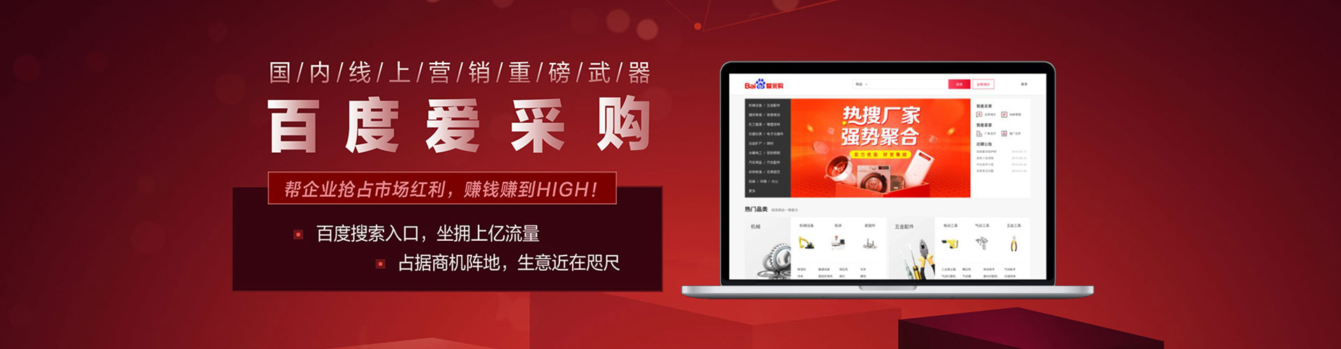 怀柔百度信息流