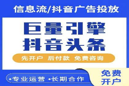 信息流广告投放公司案例创意展示