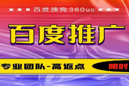 百度竞价推广托管全流程解析，轻松上手网络营销