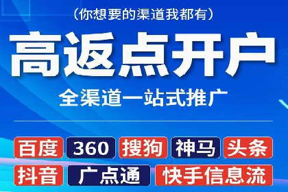 百度推广案例：如何通过广告实现业绩倍增